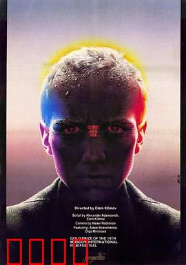 自己去看：战争中的童年