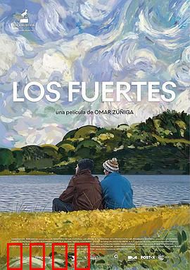 要强的人：刚柔并济