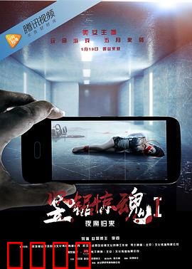 竖锯惊魂1：死亡游戏规则