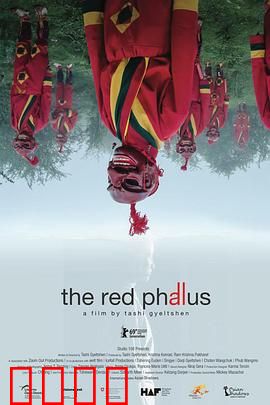 红色欲望：血色迷局