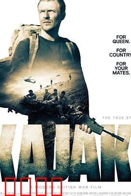 卡贾基：绝境突围