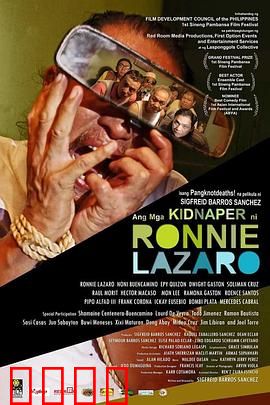 绑架大明星：追星少女的逆袭