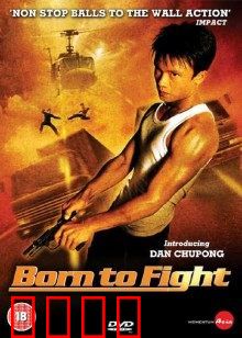 天生拳霸：黑拳复仇记