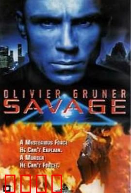 机密特区：未来谍影