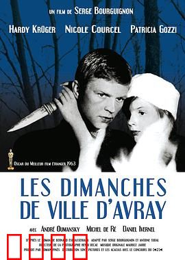 花落莺啼春：创伤与纯真的救赎