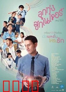 至死不渝：爱的囚笼