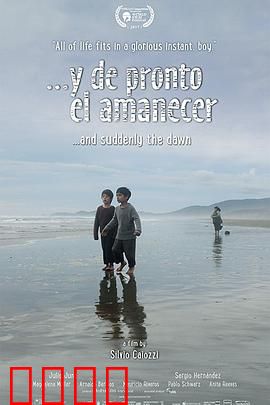 黎明忽至：黑夜中的希望之光