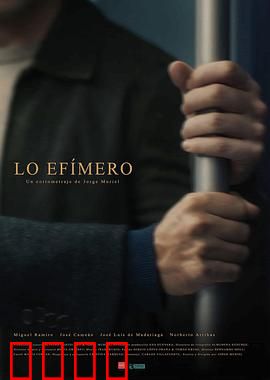 转瞬即逝：时空旅人