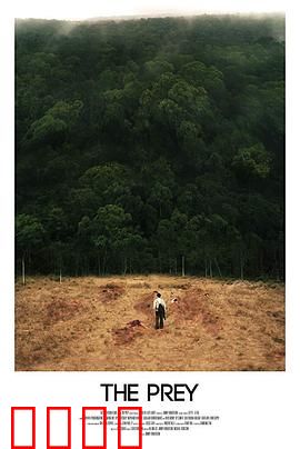 猎物2019：荒岛绝杀