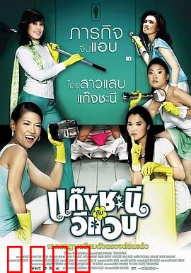 鸾凤和鸣：爱在歌声中