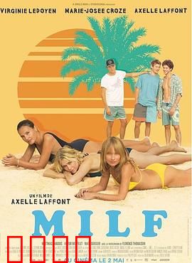 半老徐娘：中年突围