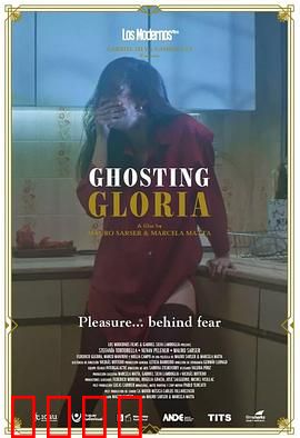 神鬼也高潮：女鬼与猛男