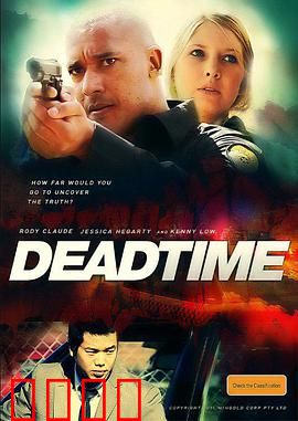 死区时间：轮回之痛