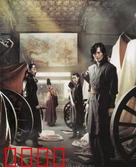 神机箭：火器奇谋