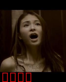 黑色清明节：亡灵归来