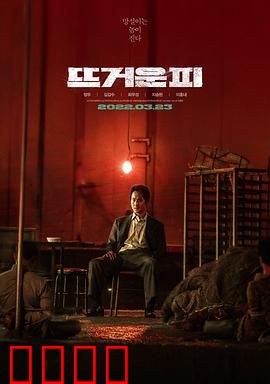 热血：拳击少年的逆袭