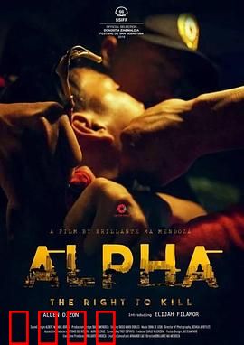 阿尔法：冰原求生