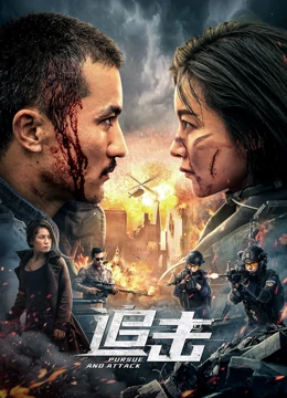 追击：勇士的坚守