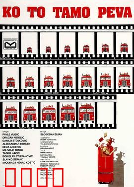 谁在那儿歌唱？：乡村音乐风云