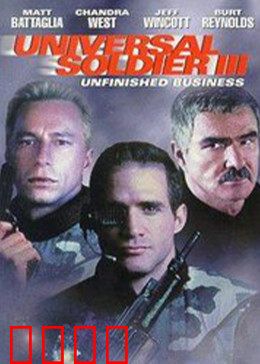 萧墙内外：豪门恩怨