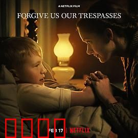 饶恕我们的罪：罪与赎的迷宫