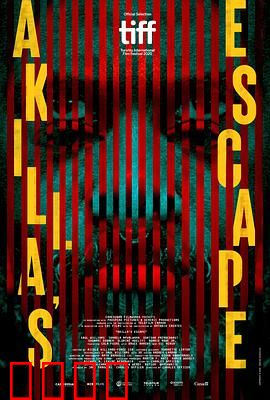 阿基拉的逃亡：末世觉醒