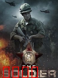 绝命特工：最后的荣耀