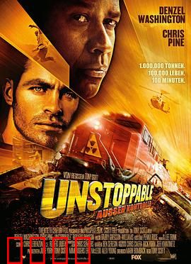 危情时速：生死极速