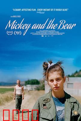 米奇和熊：困境中的抉择