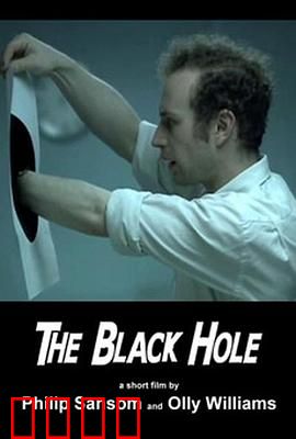 黑洞：欲望深渊