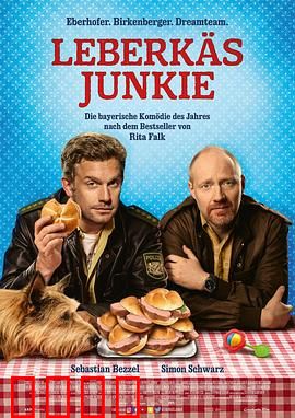 肝酪上瘾者：致命诱惑