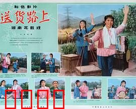 送货路上：风雪送暖