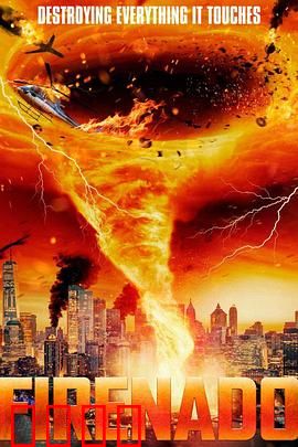 火焰龙卷：末日天灾