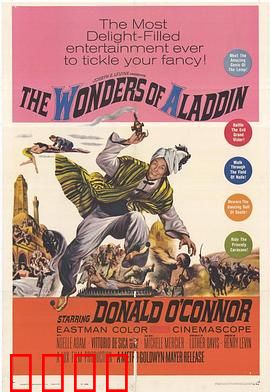 阿拉丁神灯：街头小子的逆袭