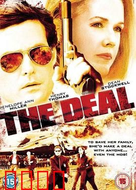 惊心交易：暗网猎杀