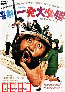 一发必胜：绝境逆袭