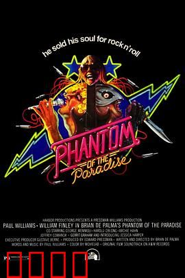 魅影天堂：惊魂摇滚夜