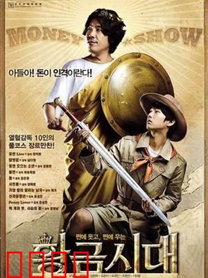 黄金时代：萧红的围城与突围