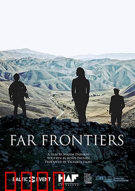 边境前缘：暗流涌动