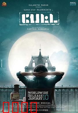 神勇佩塔：逆袭小镇英雄