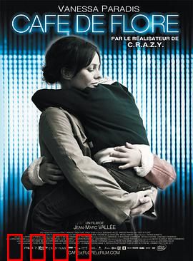 花神咖啡馆：双线救赎