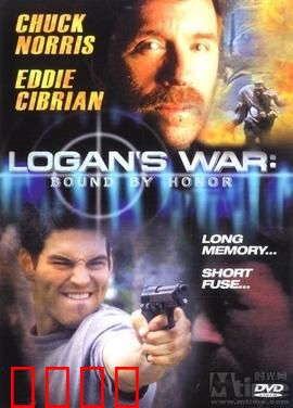 地狱搜查线：暗夜猎杀