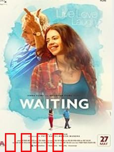 等待：一生守候