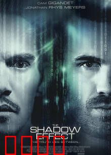 阴影效应：被遗忘的妻子