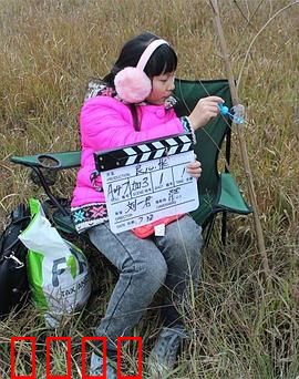 老吴的账单：亲情无价