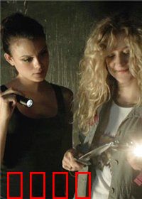 渗透行动：铁血孤军