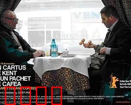 香烟与咖啡：生活的仪式感