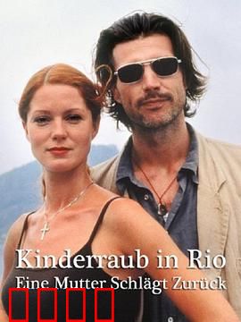 绑架疑案：迷雾重重