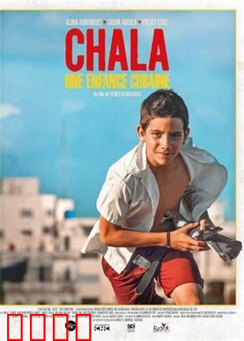 飞不起来的童年：逆境中的飞翔