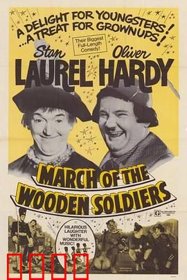 老瑞和哈迪之小兵进行曲：爆笑军营囧事